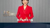 中国播音主持“金声奖”得主【方琼】-很荣幸参与此次盛会，和全体广电人一起传播中国之声