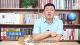社保里还有一个账户，可以取出很多钱！