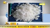 冰岛企业错将工业盐当做食用盐销售13年