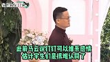 马云也想不到！钉钉被小学生“组团”打1星差评，险遭下架