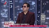 调解：丈夫不听妻子劝，盲目投资欠下2千万，然后抛下孕妻消失