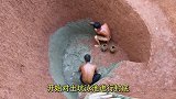 穷小伙自建地下“水滑梯泳池”！滑下去的那一刻，太巴适了！