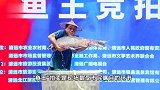 广东一条“鱼王”拍出30万元，买家当场放生