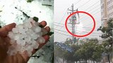 最大风力达11级！安徽遭狂风冰雹突袭铁皮上天挂高压线