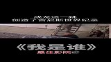 成龙电影的巅峰之作