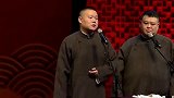 岳云鹏：我和孙越站在一起显得我很瘦，观众爆笑