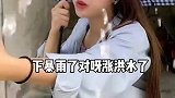 暑假到了，为了保住我的钱包，我只能这样欺骗妈妈了