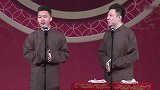 岳云鹏搞笑专场，带徒弟也没这么带的，是师娘的功劳么
