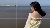 超实用的海边拍照教程！
