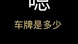要求女接警员接线？熊孩子恶意拨打110！结局令人舒适