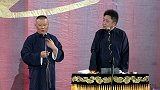 相声谦哥惹媳妇生气，在门口被罚跪，赶紧给老郭打电话求救
