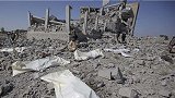 空袭至少7次，3栋建筑被毁！也门监狱遭空袭 至少100人死亡