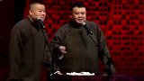 岳云鹏这段相声很多人没看过，不愧是搞笑担当，三秒不笑是王者！