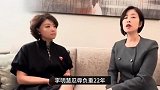 49岁港姐嫁入豪门后被长期家暴，曾和女儿下跪求饶