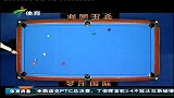 九球-14年-广州公开赛：中国90后小将勇夺男子组冠军-新闻