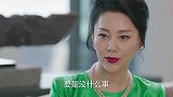 女孩误打误撞成了富家女，自己都无法相信，有这么巧的事？