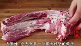 这才是排骨最好吃做法，不红烧，不放一滴油，吃一次忘不了！