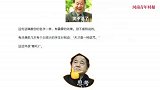 作家莫言在线打假：这些话确实不是我说的