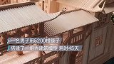 男子用5200根筷子搭古建模型：内设亭台楼阁，窗户可以开关