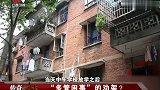 怀旧影视-20230310-传奇故事-熊孩子把老人活活打死，父母大骂多管闲事，死了活该