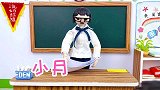 臭蛋考全班唯一100分，获得代金券奖励，超市物品随便拿