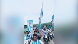 梅西生日印度球迷花样庆生！组团骑摩托拿海报+挥旗子