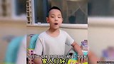 刘和刚儿子被赞家教好，两人长相似复制粘贴，小10岁妻子罕露面
