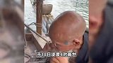 20元人民币上渔夫原型黄全德老爷爷离世，享年94岁