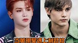 黄明昊：做个打工人太难了！ 利路修：难吗？我觉得还好啊