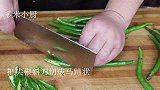 教你辣椒炒鸡，原汁原味，好吃下饭，一口咬下去味道好极了