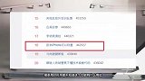 “原来iPhone可以称重”登上热搜，网友-我的6s又可以出山了
