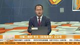 券商板块持续走强，如何寻找强势品种？