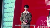 女粉丝对王俊凯说出虎狼之词，现场一片哗然，网友直呼太勇敢了