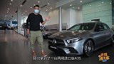 静态体验原味奔驰A级AMGA35L