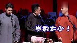 高峰：我才是副总，您都哭错坟了