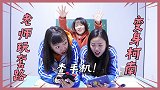 学生藏手机各出奇招，老师变身柯南，没收学生手机