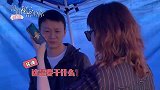 没有秘密的你：花絮天台戏，明明很紧张的，你们咋回事