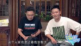 栾云平：互相尊重，丁禹兮：爱情是相互的，周九良的灵魂拷问！