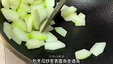 冬瓜和肉末这样炒，特别好吃，冬瓜脆嫩入味，清爽不腻又下饭