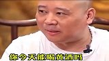 世人都学郭德纲，男人何须闹饥荒