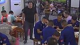 消防员用餐，大哥偷偷结账