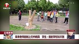 云南昆明 体育老师自制上万件教具 学生：别的学校玩不到