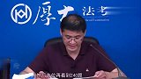 杀人潜逃22年被抓，坦白的立功能减刑吗？罗翔：不重要了！