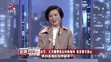 调解：50岁丈夫坚持创业，200万养老钱全部打水漂，妻子死也要离
