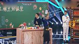 王牌：王祖蓝偷吃冰淇淋，金句不断，全场观众都笑到不行