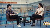 郭晶晶谈下一代：没打算让他们学跳水 希望能好好读书