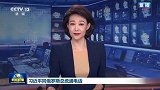 习近平同俄罗斯总统普京通电话