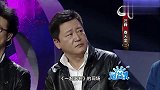 导演赵宝刚现场演唱汪峰的歌，汪峰笑嗨了！