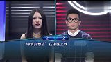 一站到底：新中国以来最严重的一次特大森林火灾发生在哪里？