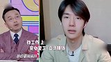 王一博《有翡》复工，目前已在横店即将结束隔离